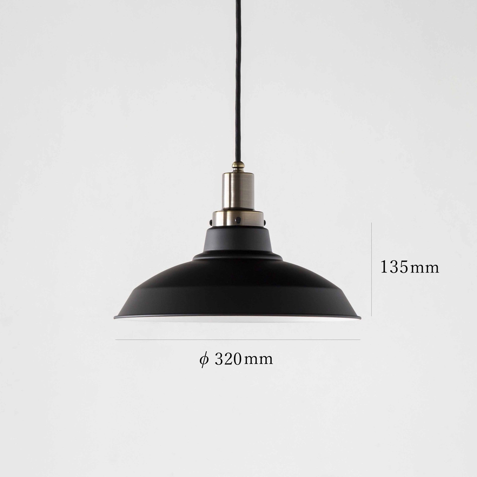 Gemoneの簡素で工業的なフォルムでありながらもマットなシェードが洗練された優美さを感じさせるペンダントライト(寸法)