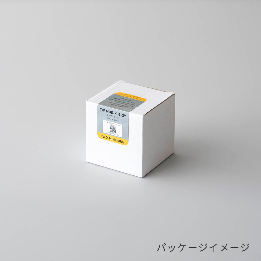 amabro　TWO TONE STACKING CUP　original color