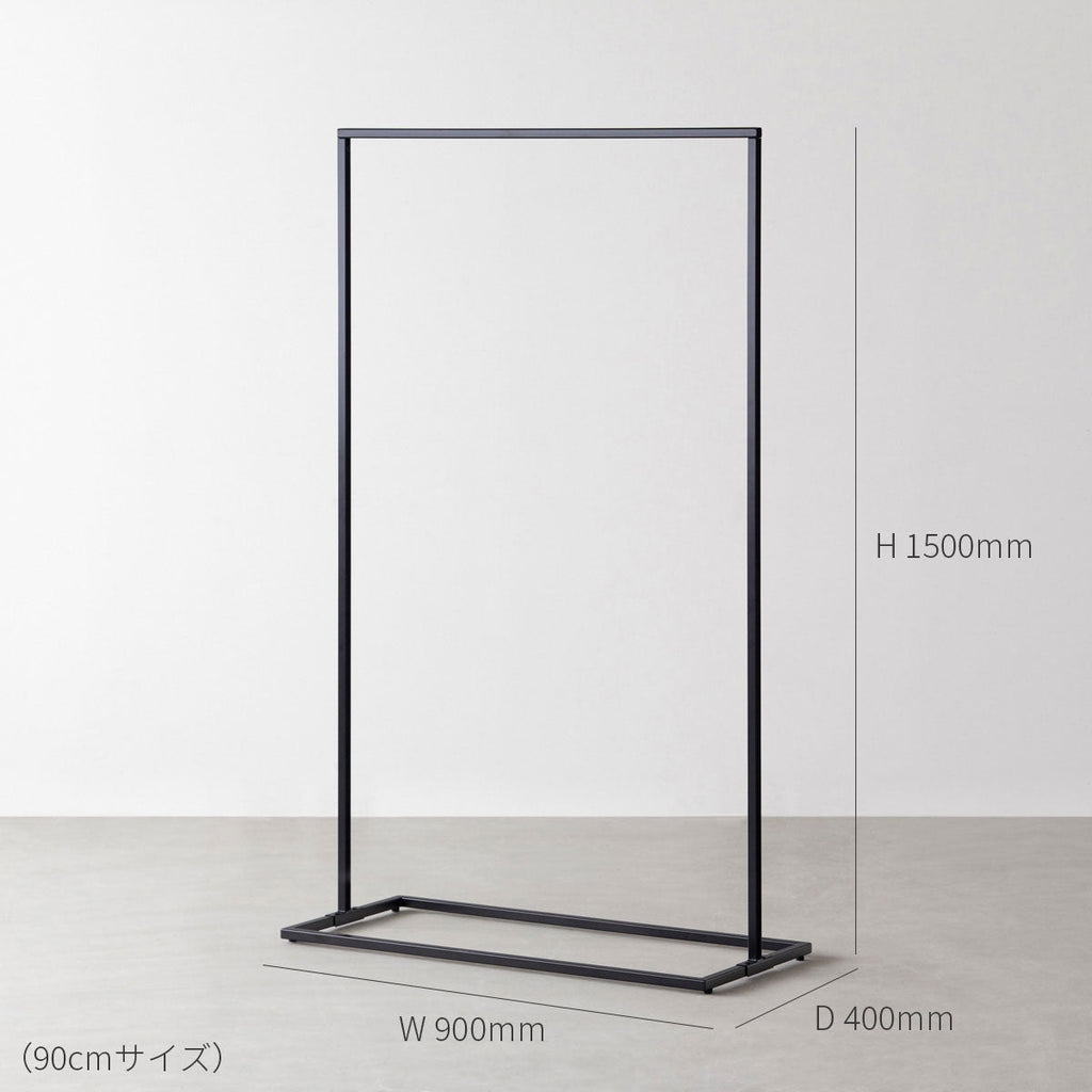 かなでもののシンプルで無駄のないデザインのマットブラックアイアンフレームのハンガーラック 90cm（寸法画像）