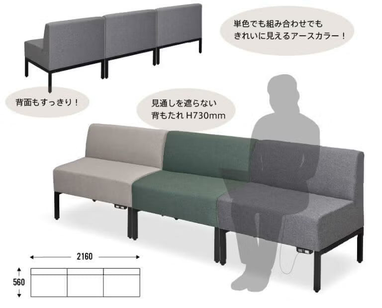 カッコ ファブリックソファW720 RFFBS-72 BE/GN/LG