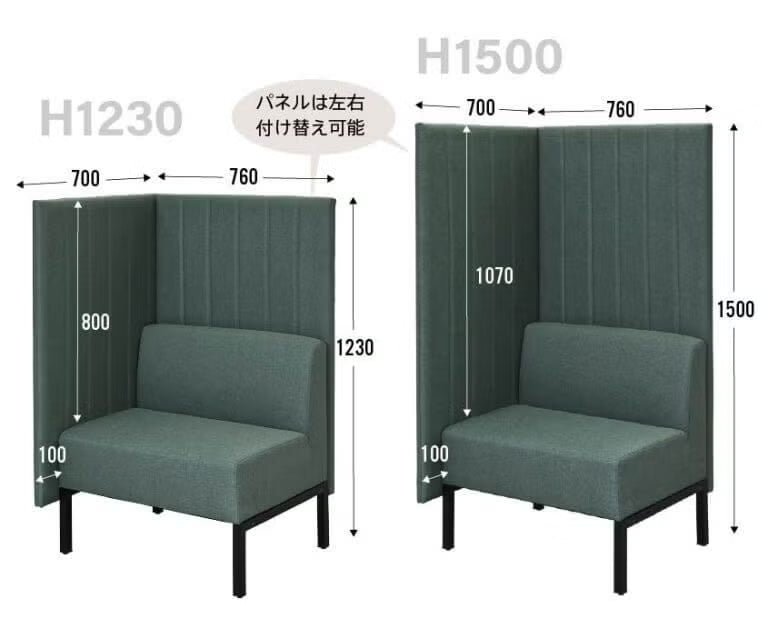 カッコ ファブリックソファ W760×H1230 片側パネルタイプ コンセント付き RFFBS-7612 BE/GN/LG K-NC