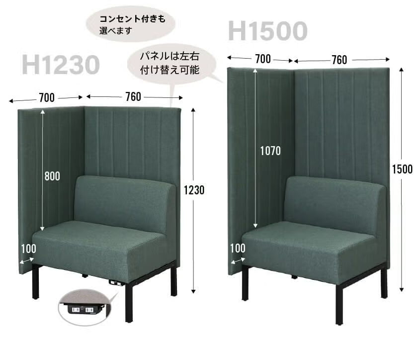 カッコ ファブリックソファW760×H1230 片側パネルタイプ RFFBS-7612 BE/GN/LG K