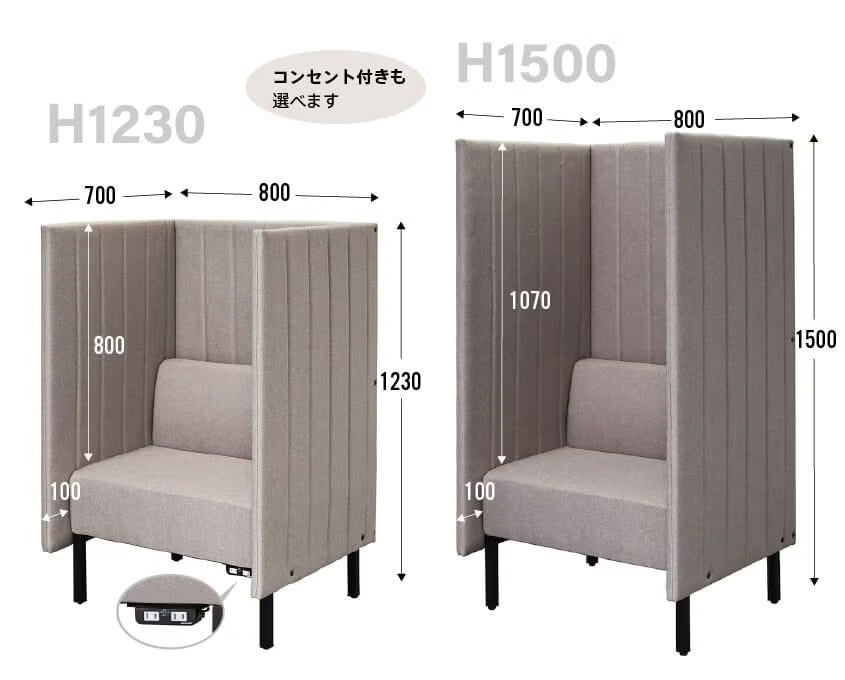 カッコ ファブリックソファW800×H1500 両側パネルタイプ RFFBS-8015 BE/GN/LG R