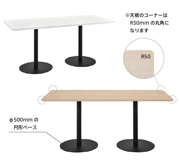 リスタ カフェテーブル1500×750 RFRCT-1575 DM/NA/OA/WH