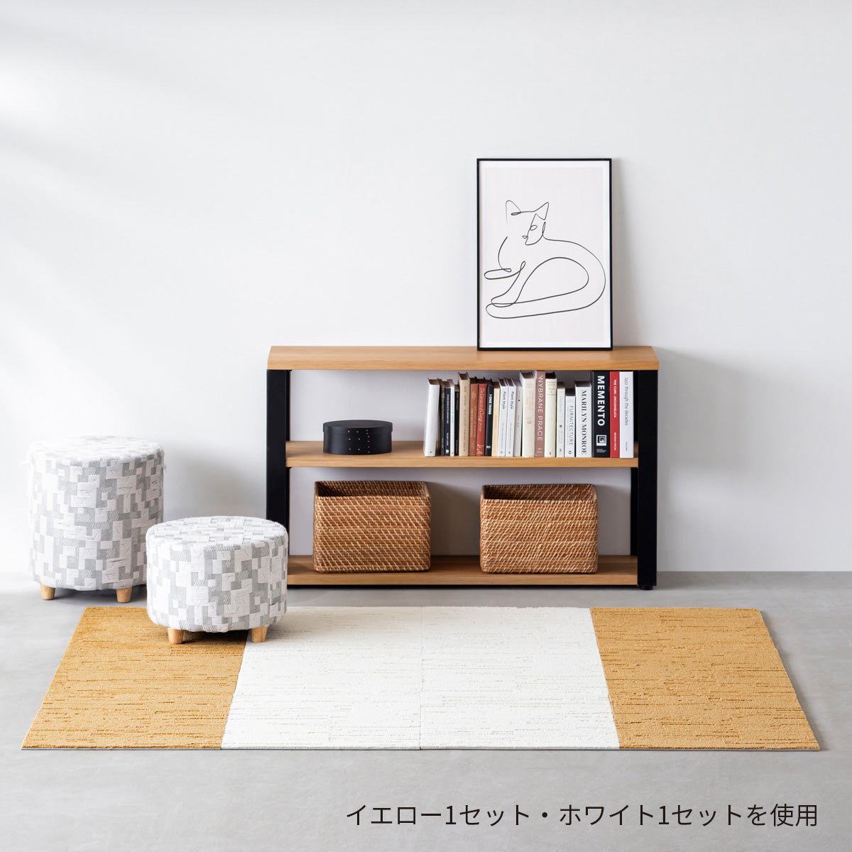 Ripple Pattern Joint Rug 6 set