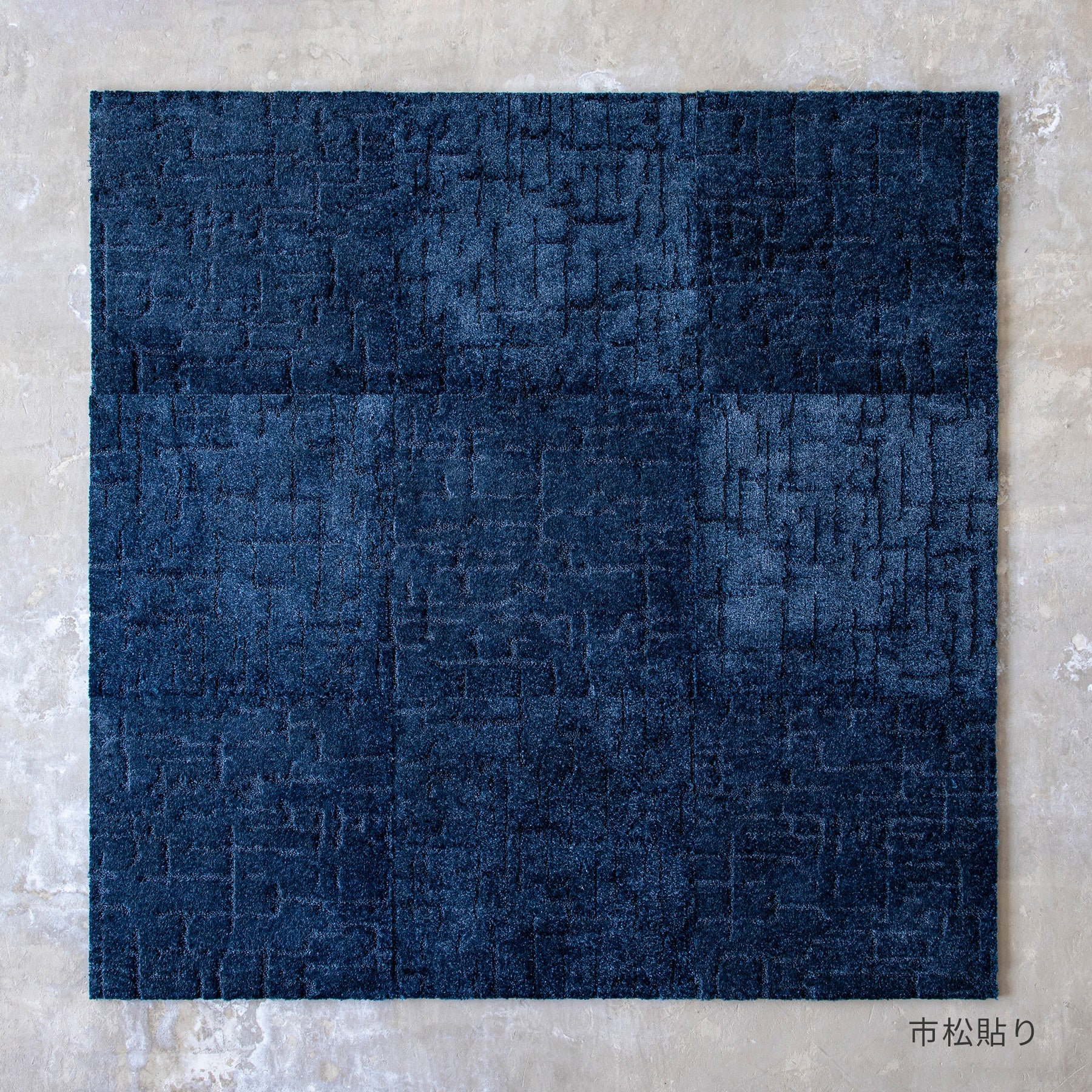 色柄豊富な ジョイントマット -Air　50×50