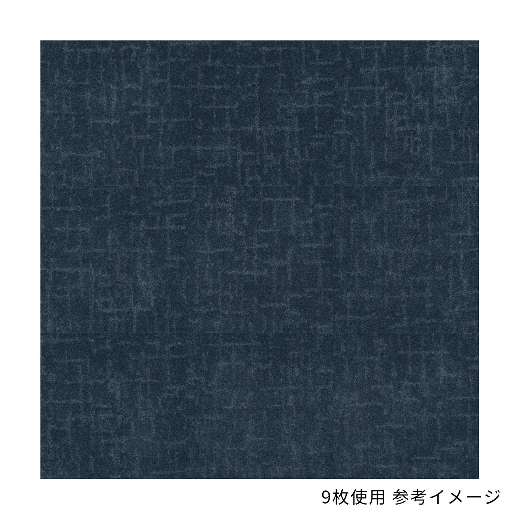 色柄豊富な ジョイントマット -Air　50×50