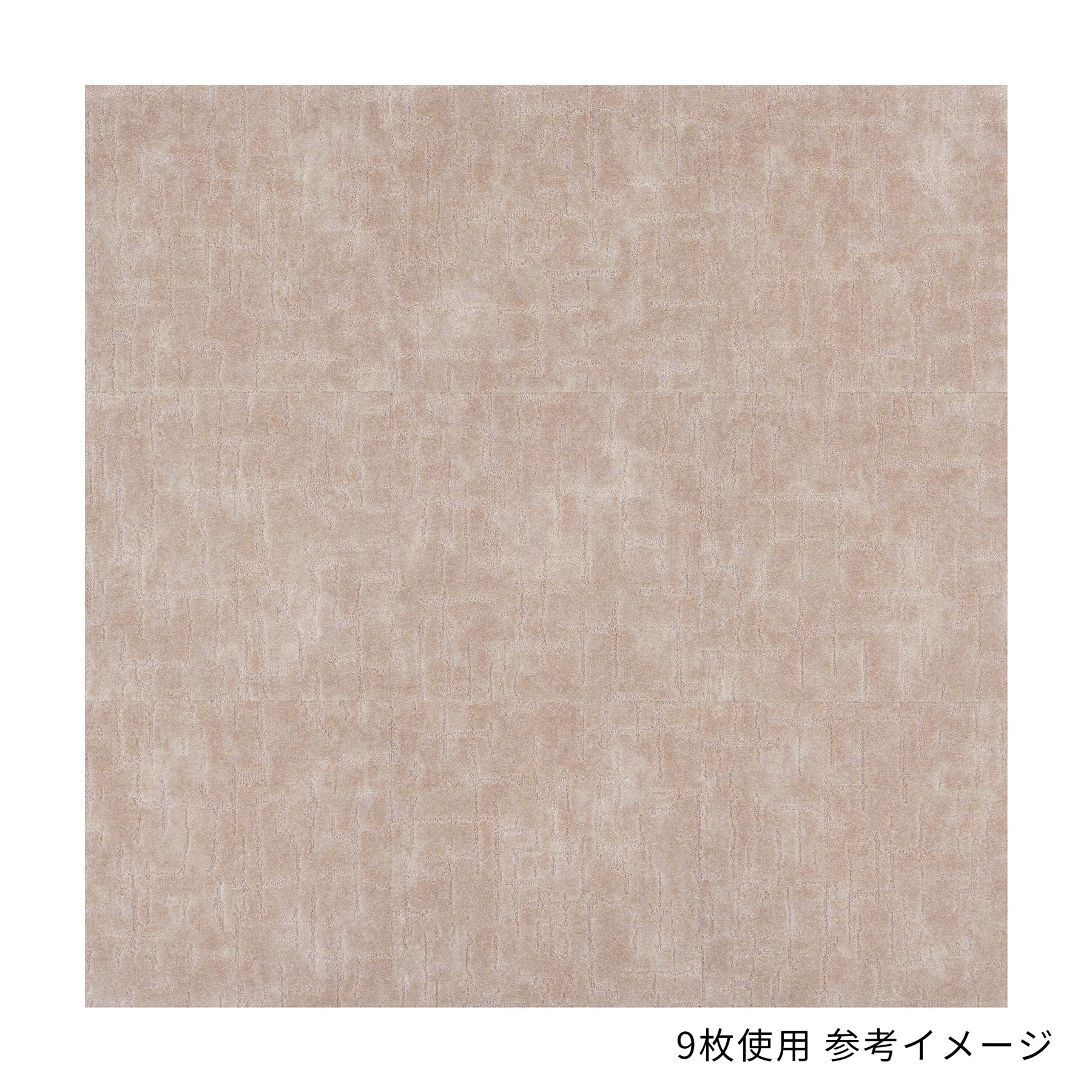 色柄豊富な ジョイントマット -Air　50×50