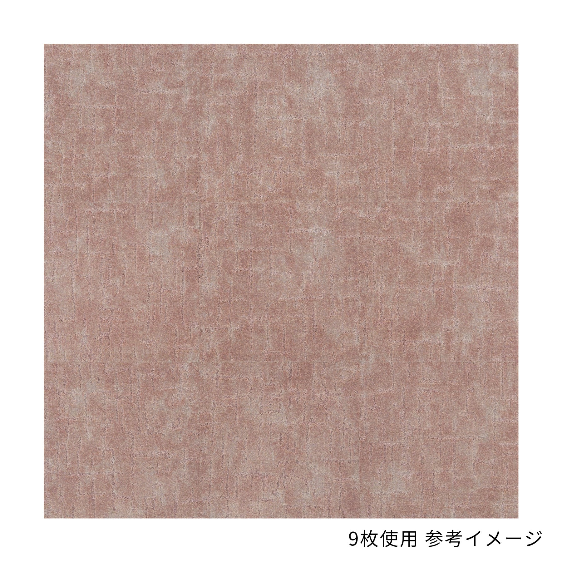 色柄豊富な ジョイントマット -Air　50×50