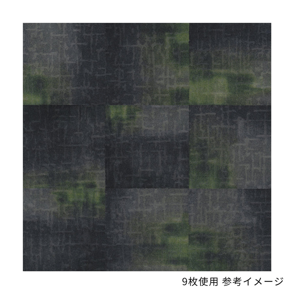色柄豊富な ジョイントマット -スローシャッター　50×50