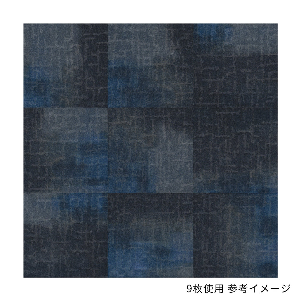 色柄豊富な ジョイントマット -スローシャッター　50×50