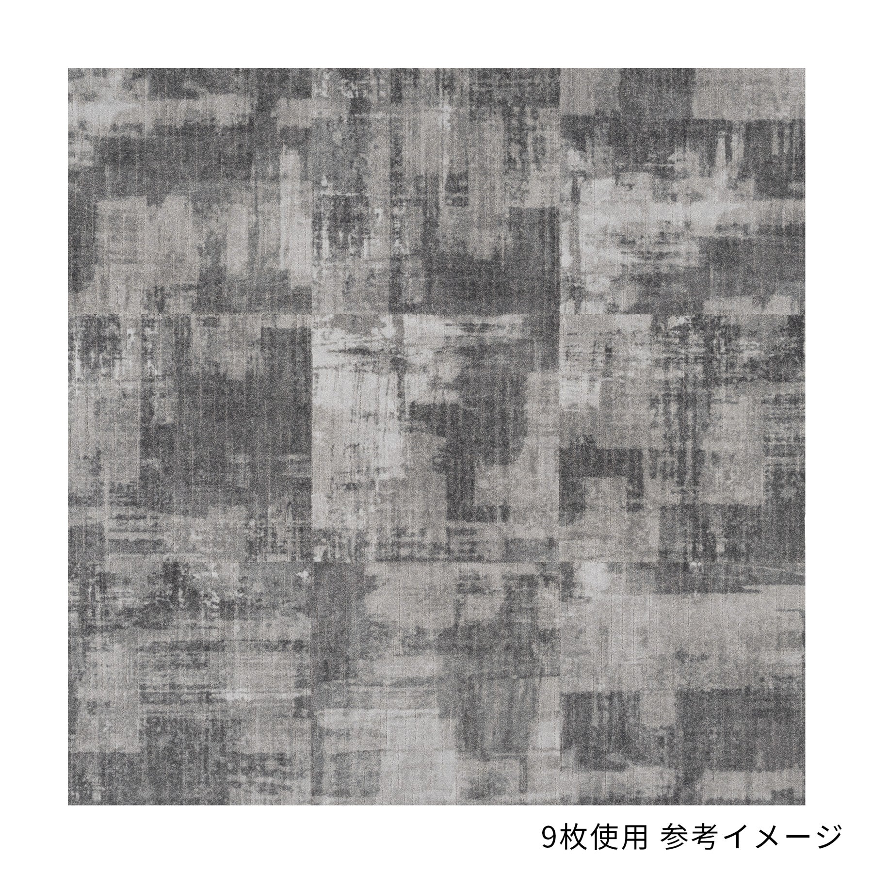 色柄豊富な ジョイントマット -6B　50×50