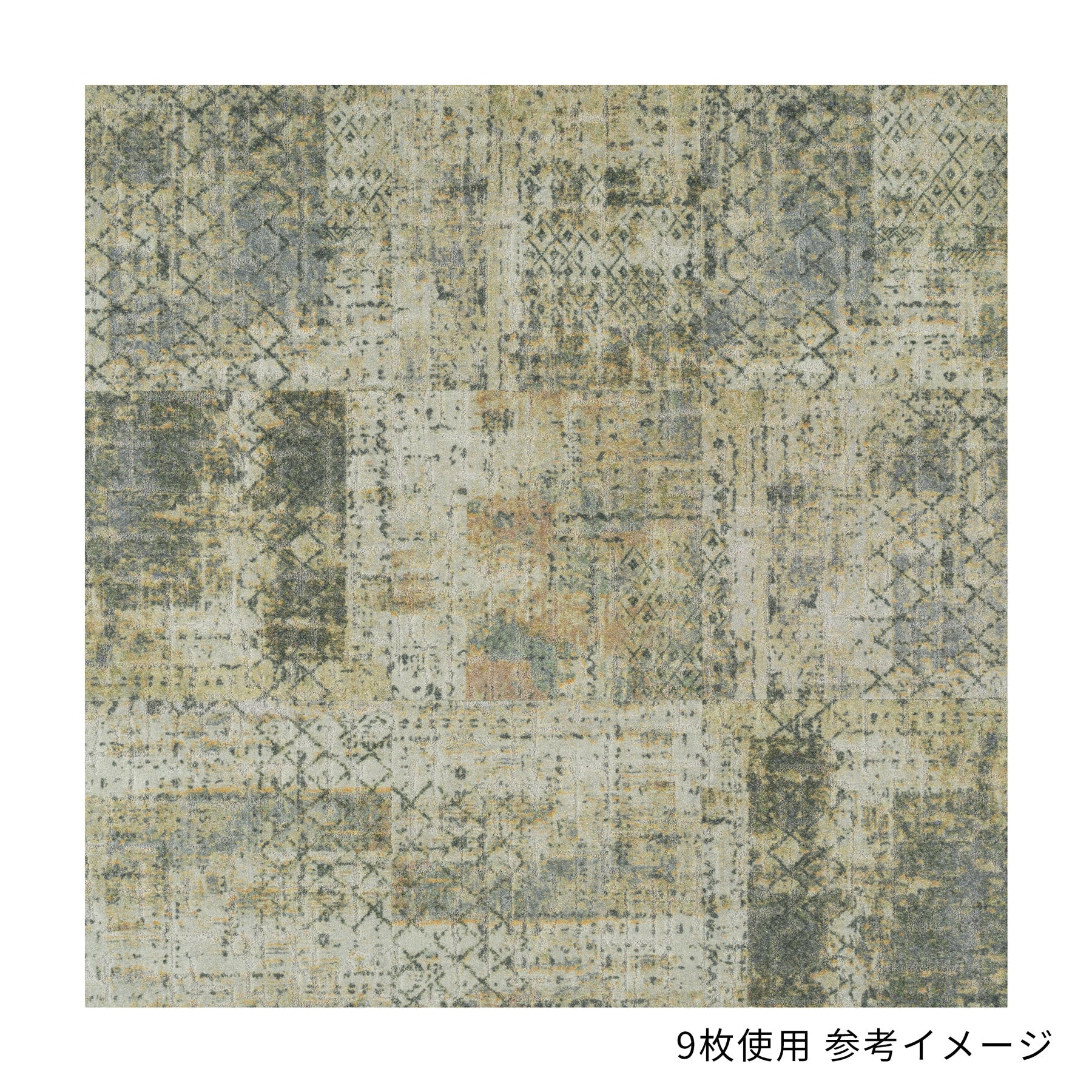色柄豊富な ジョイントマット -ノマディック　50×50
