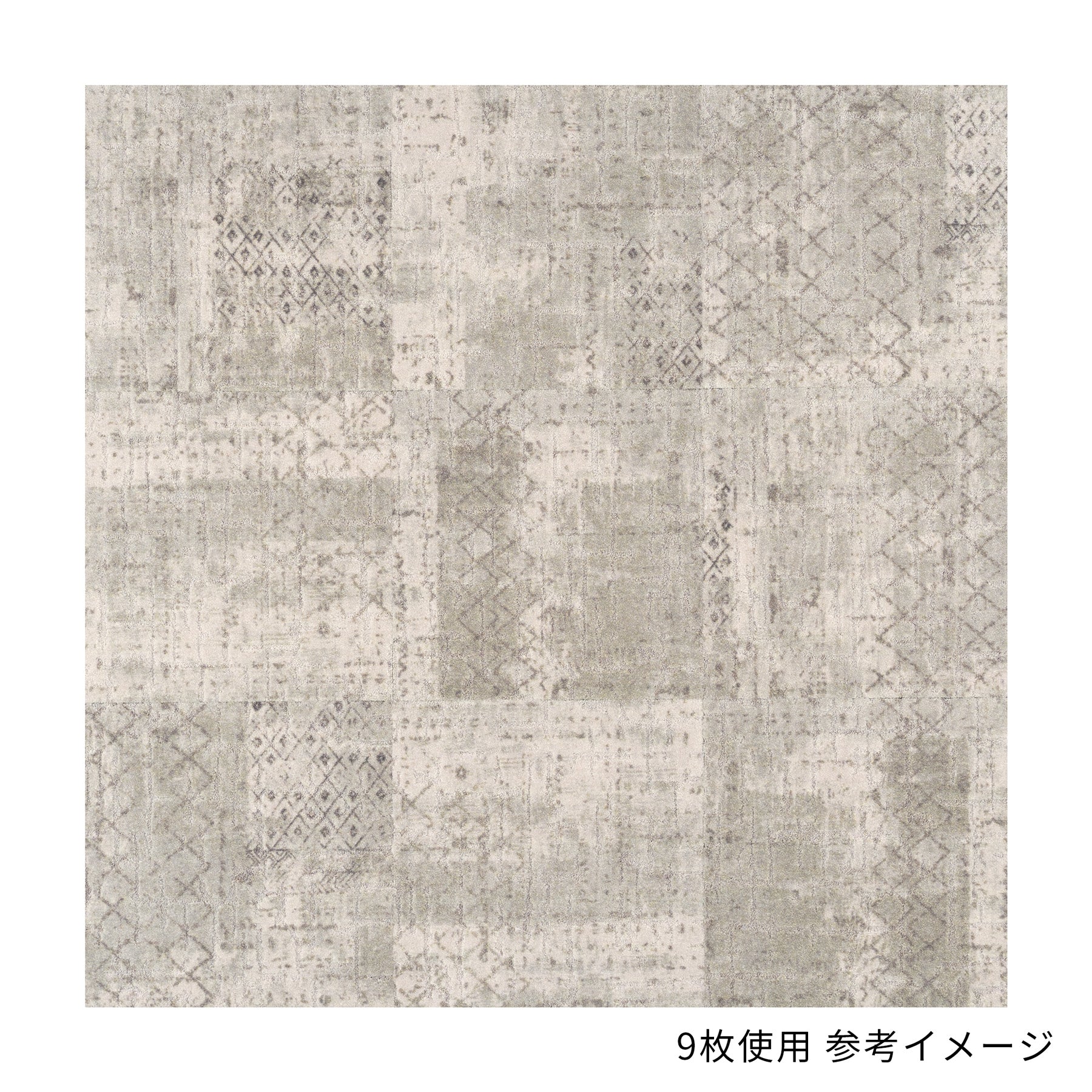 色柄豊富な ジョイントマット -ノマディック　50×50