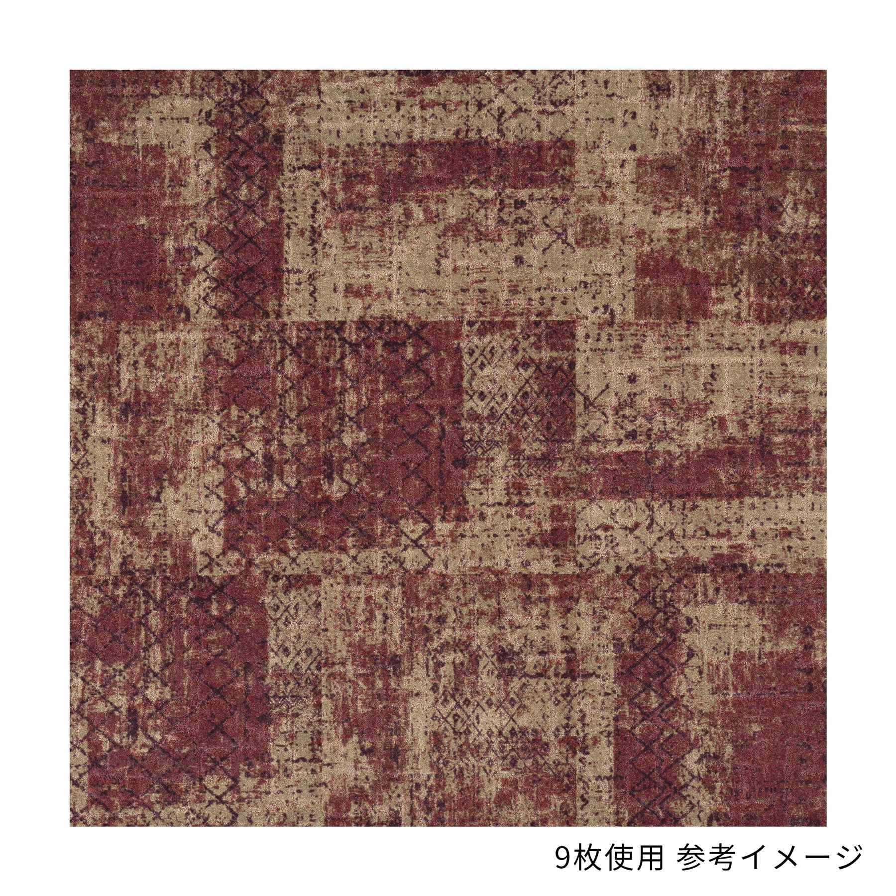 色柄豊富な ジョイントマット -ノマディック　50×50