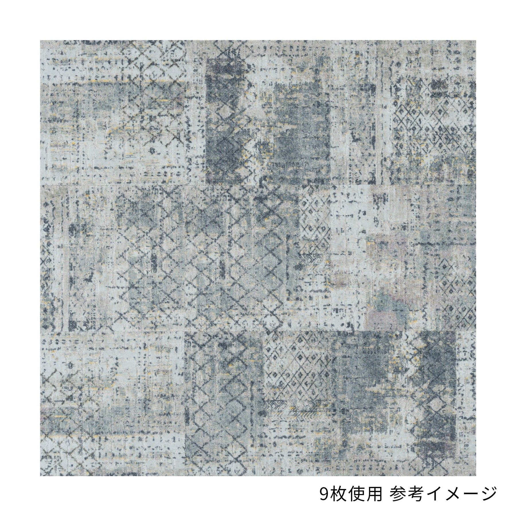 色柄豊富な ジョイントマット -ノマディック　50×50