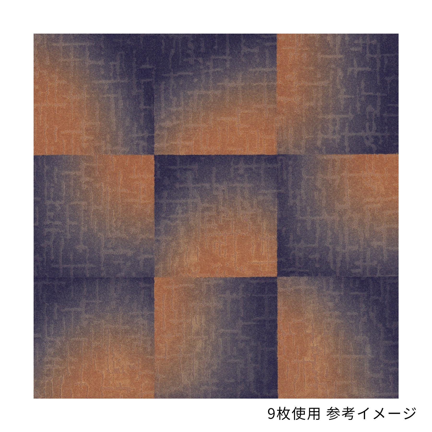 色柄豊富な ジョイントマット -ラップランド　50×50