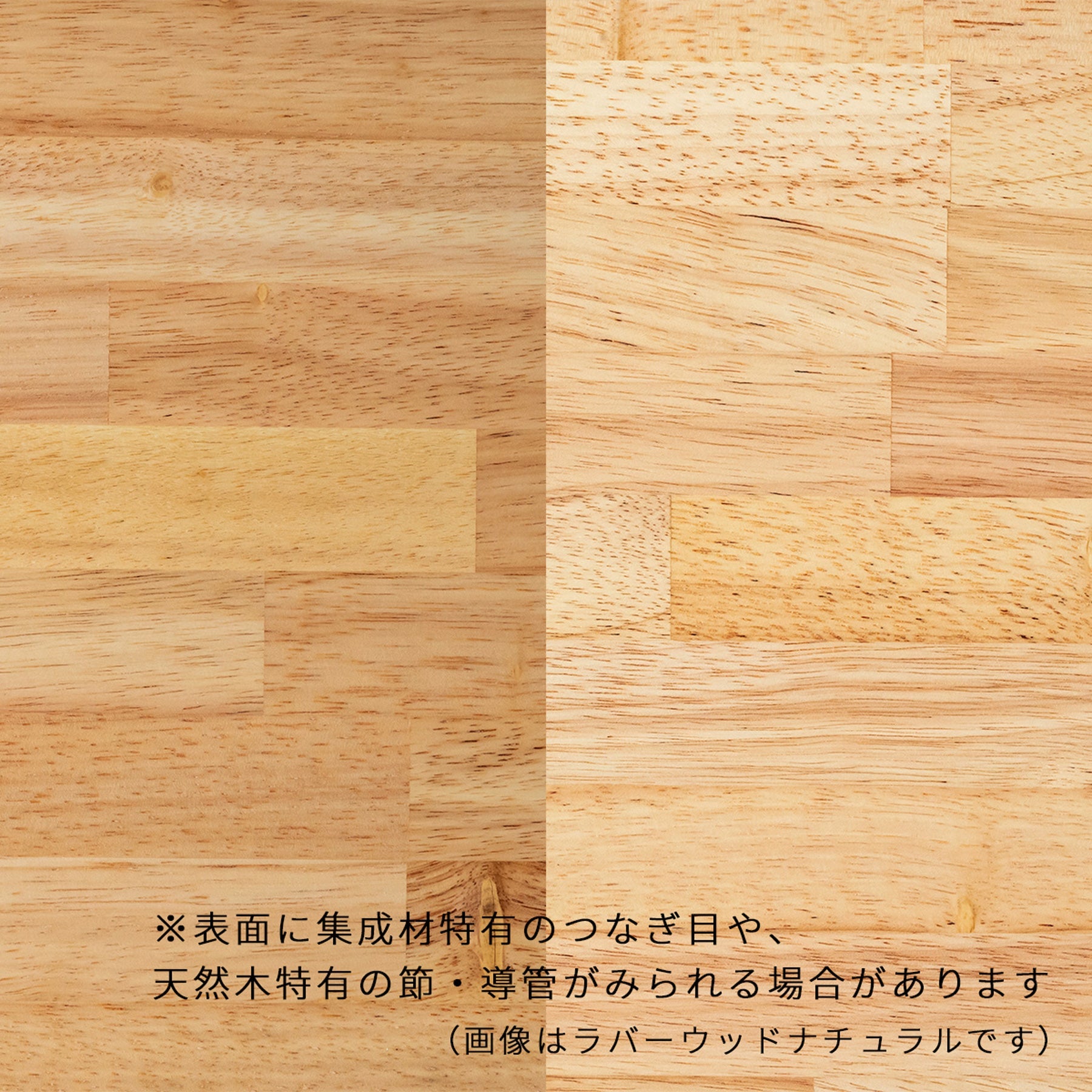 天板注釈03（アッシュグレー）