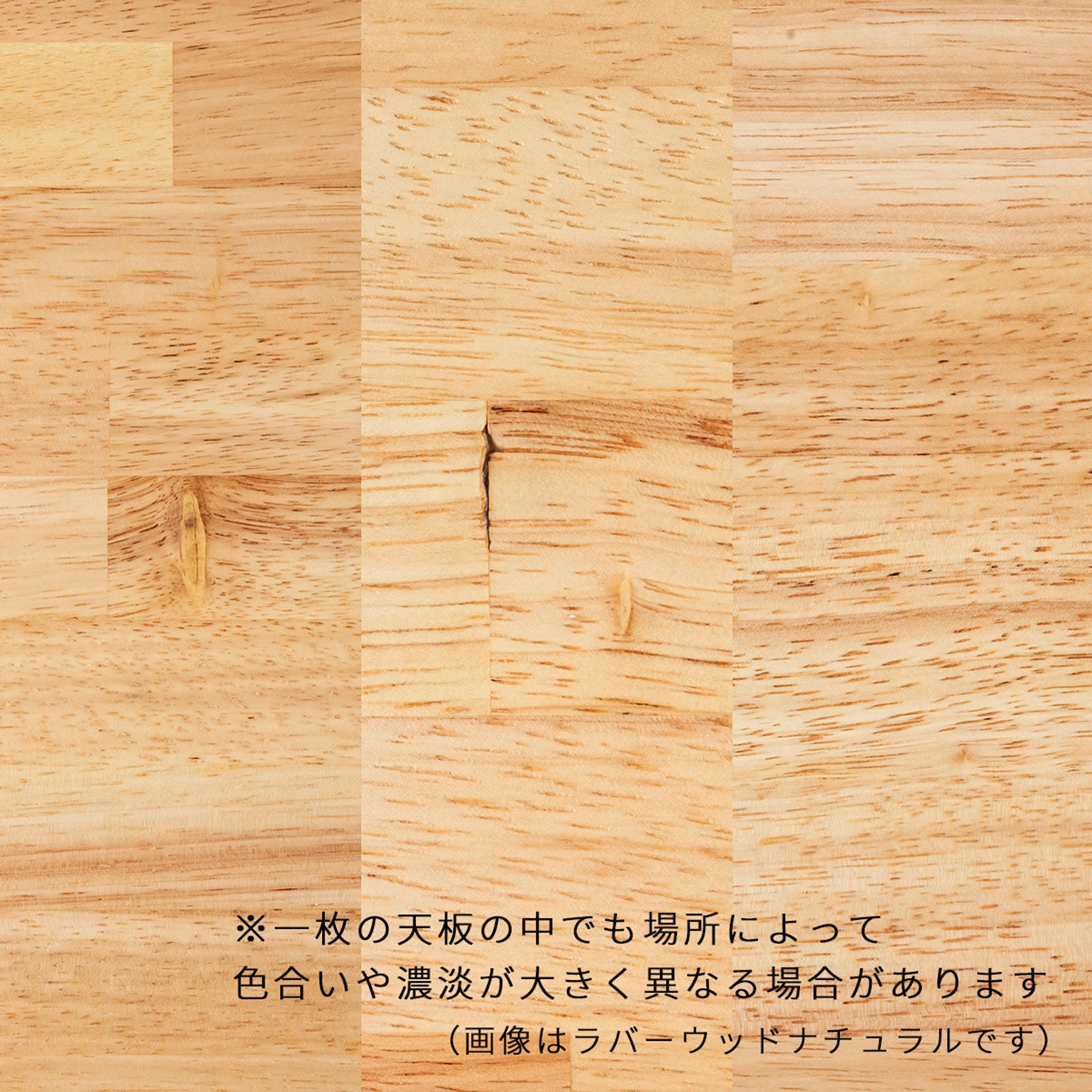 天板注釈01（アッシュグレー）