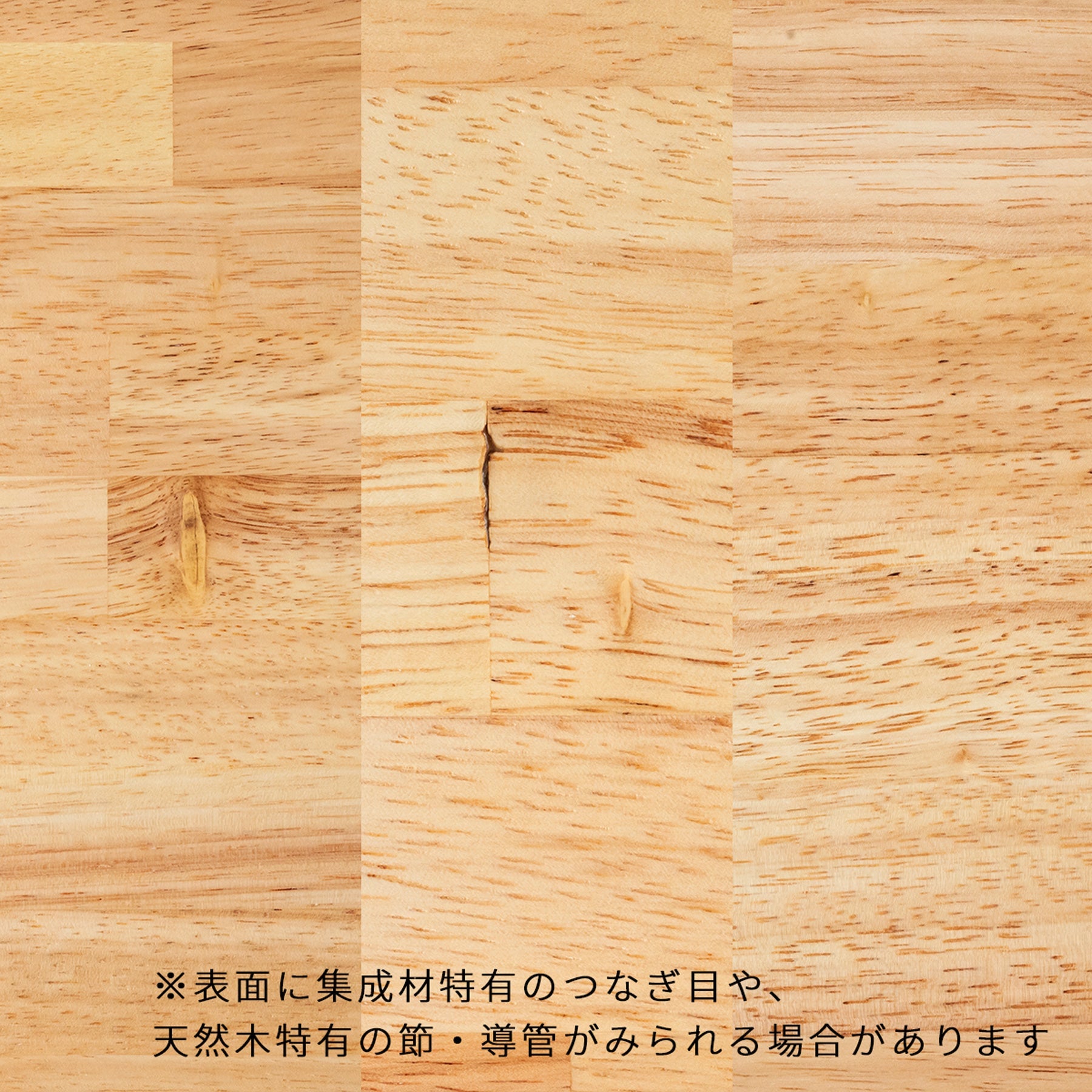 スマート造作ローテーブル / ラバーウッド ナチュラル × 黒スチール脚