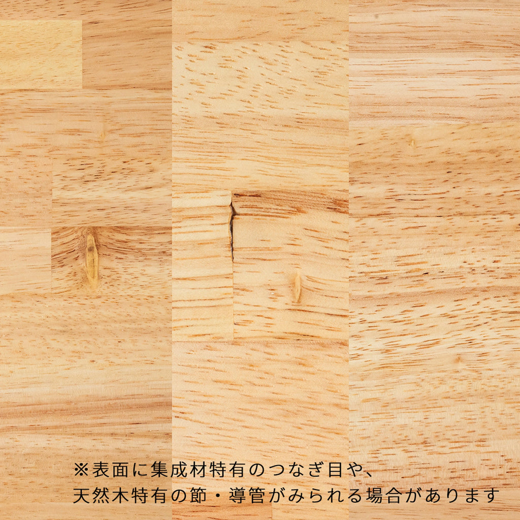 天板注釈01（ナチュラル）