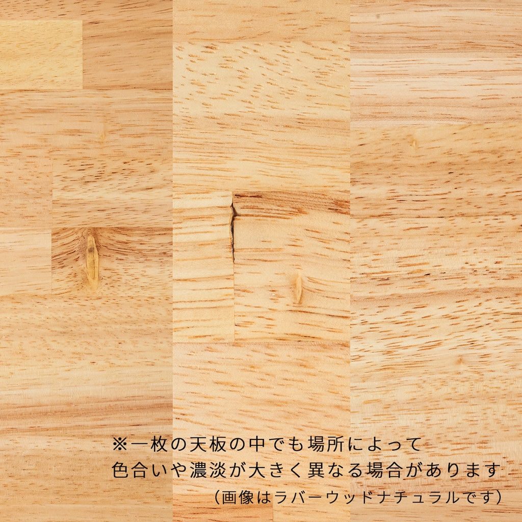 天板注釈01（アッシュグレー）