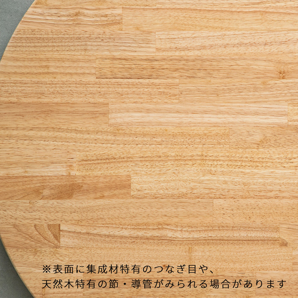 Kanademonoのラバーウッドのラウンドカフェテーブル