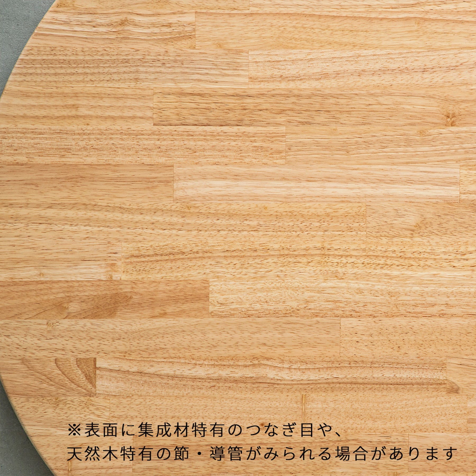 Kanademonoのラバーウッドのラウンドカフェテーブル