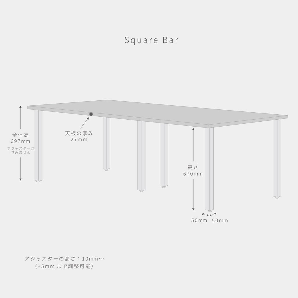 スマート造作テーブル / メラミン 無地 × ステンレススチール脚 × W181 - 300cm