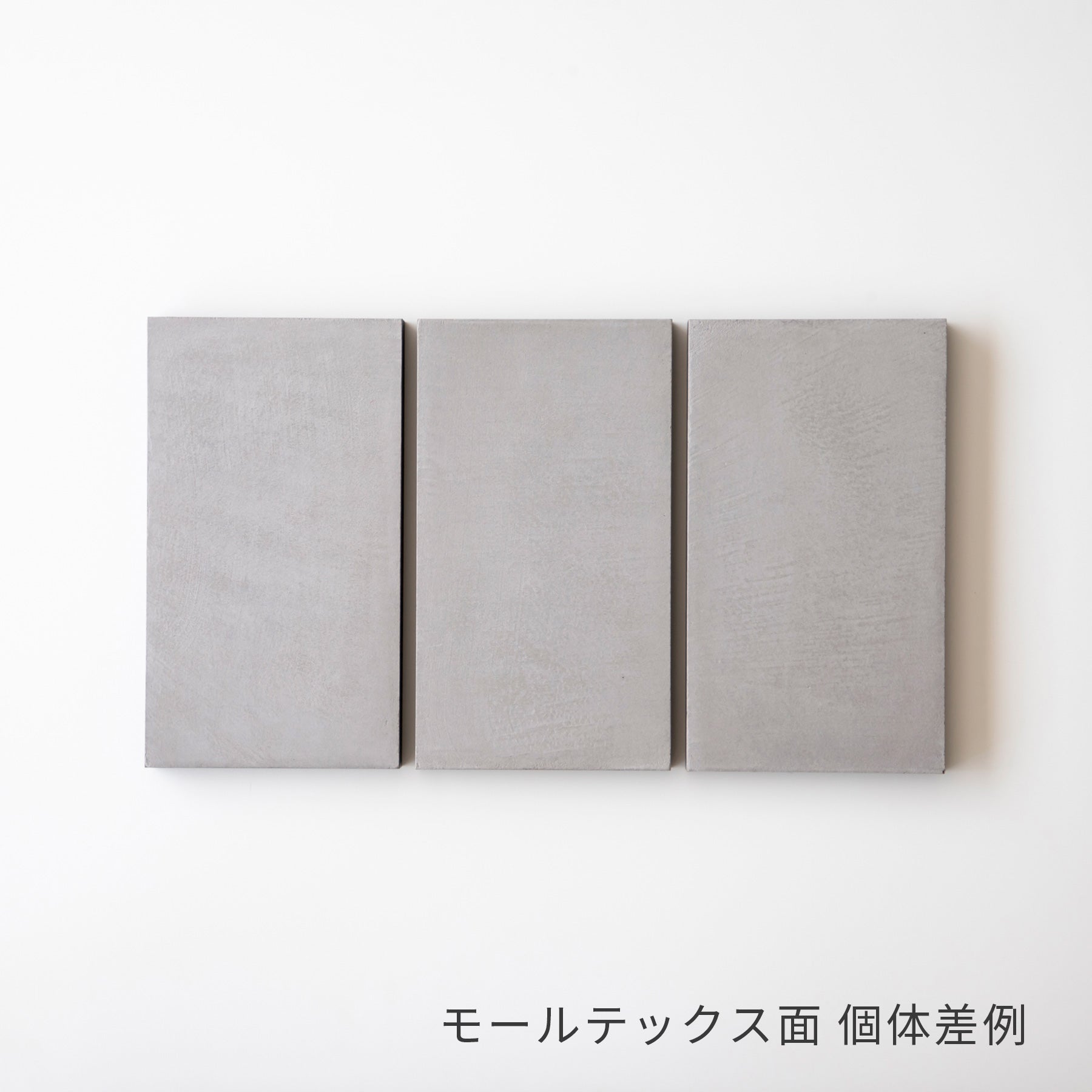 DUENDE　COMPANION MORTEX　リバーシブル天板 サイドテーブル モールテックス