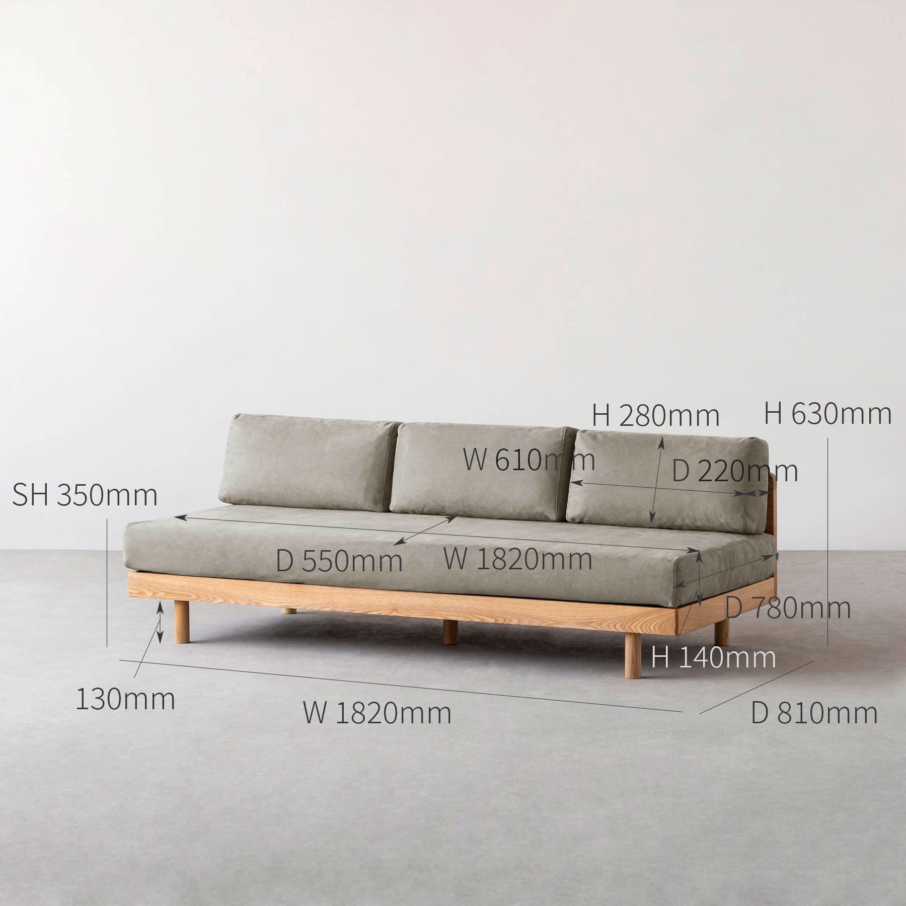 ベージュのファブリックにアッシュ無垢材を組み合わせたシンプルナチュラルなワイドタイプのソファ（サイズ画像）