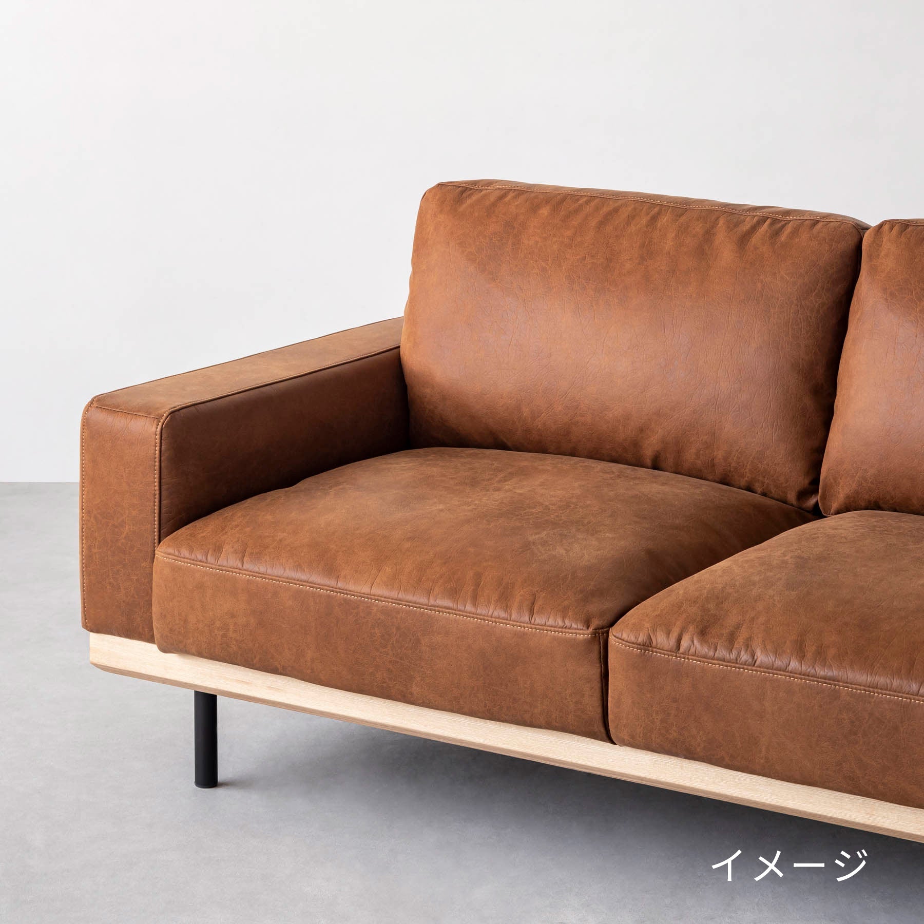 スーパーレザーテックスを採用した2.5シーターソファ