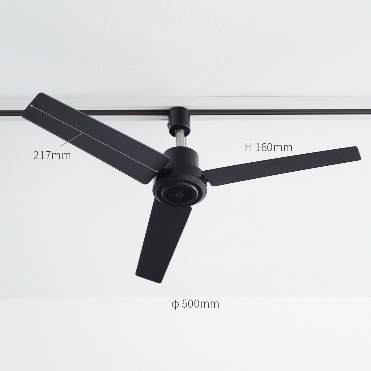 Ceiling × Fan　ダクトレールファン φ50 Ceiling × Fan ダクトレールファン φ50 – SITURAEMON