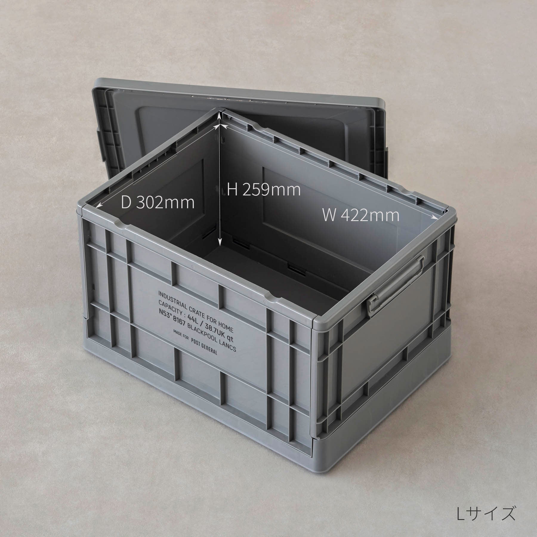 折コン スタッキングできるバスケットLサイズ（サイズ画像３）