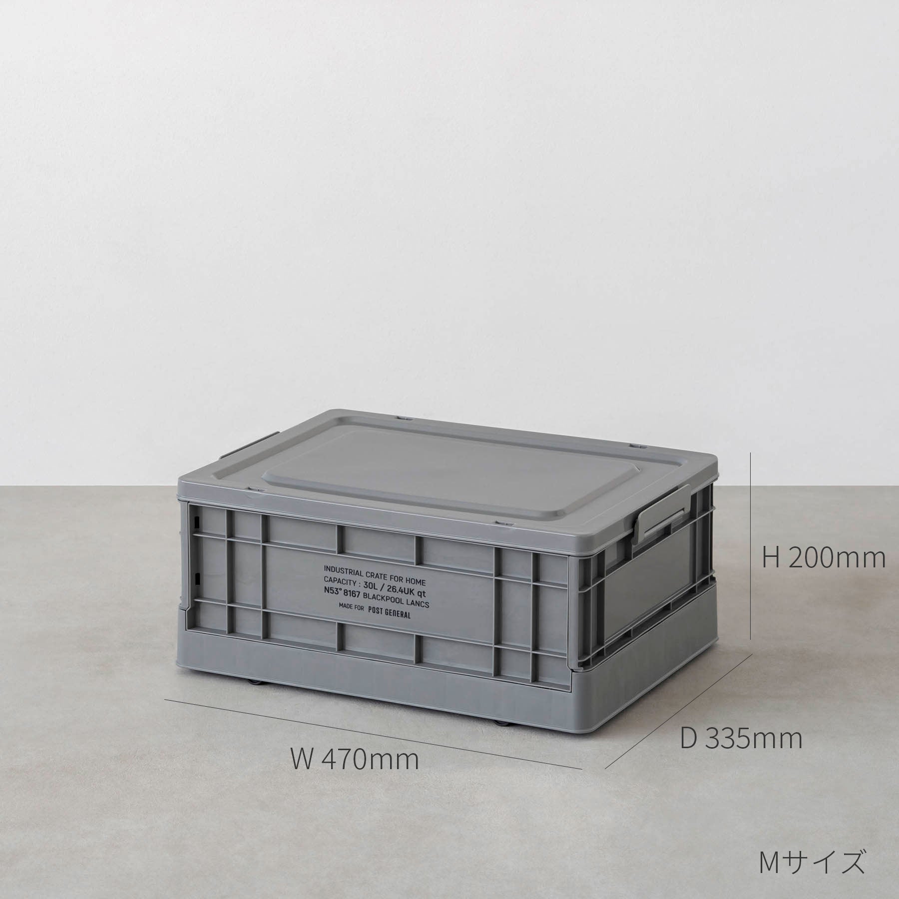 折コン スタッキングできるバスケットMサイズ（サイズ画像１）