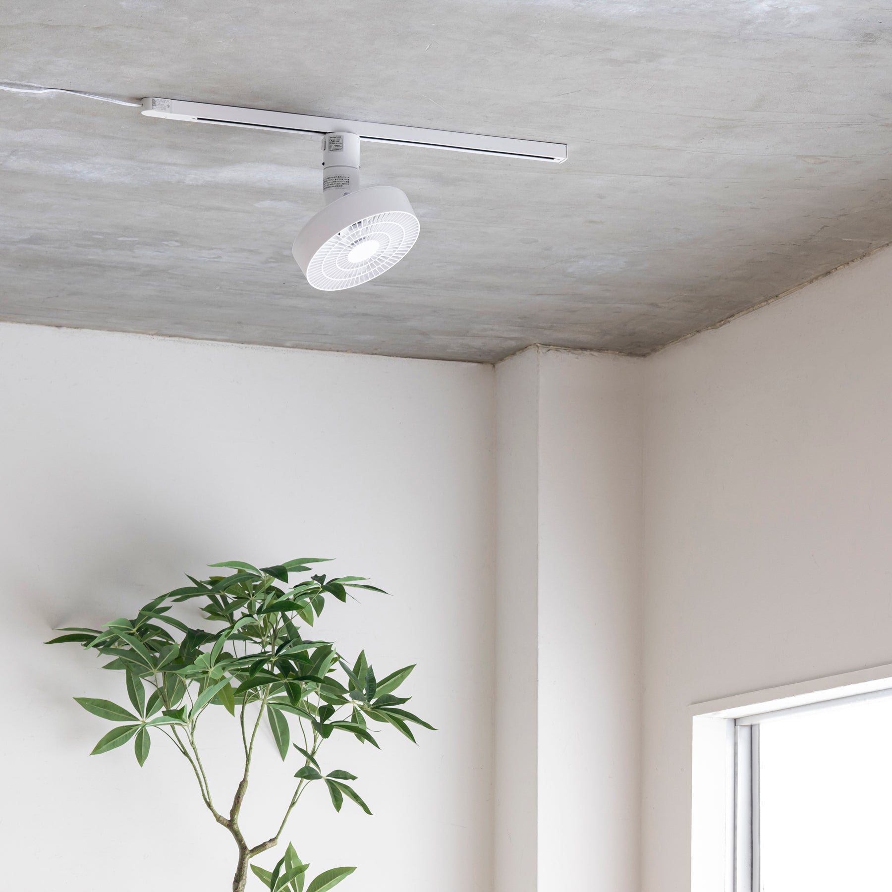 首振り機能付き大風量のダクトレール専用ファン