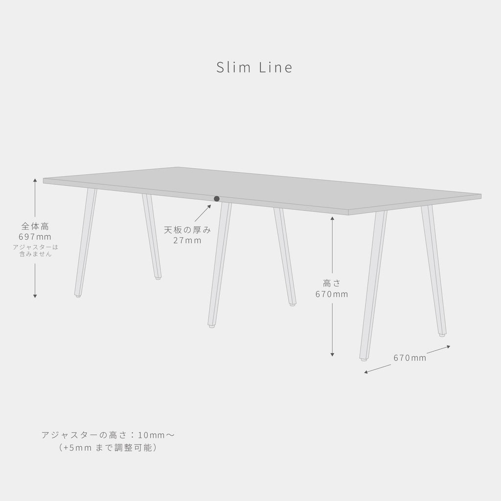 スマート造作テーブル / メラミン 無地 × 白スチール脚 × W181 - 300cm