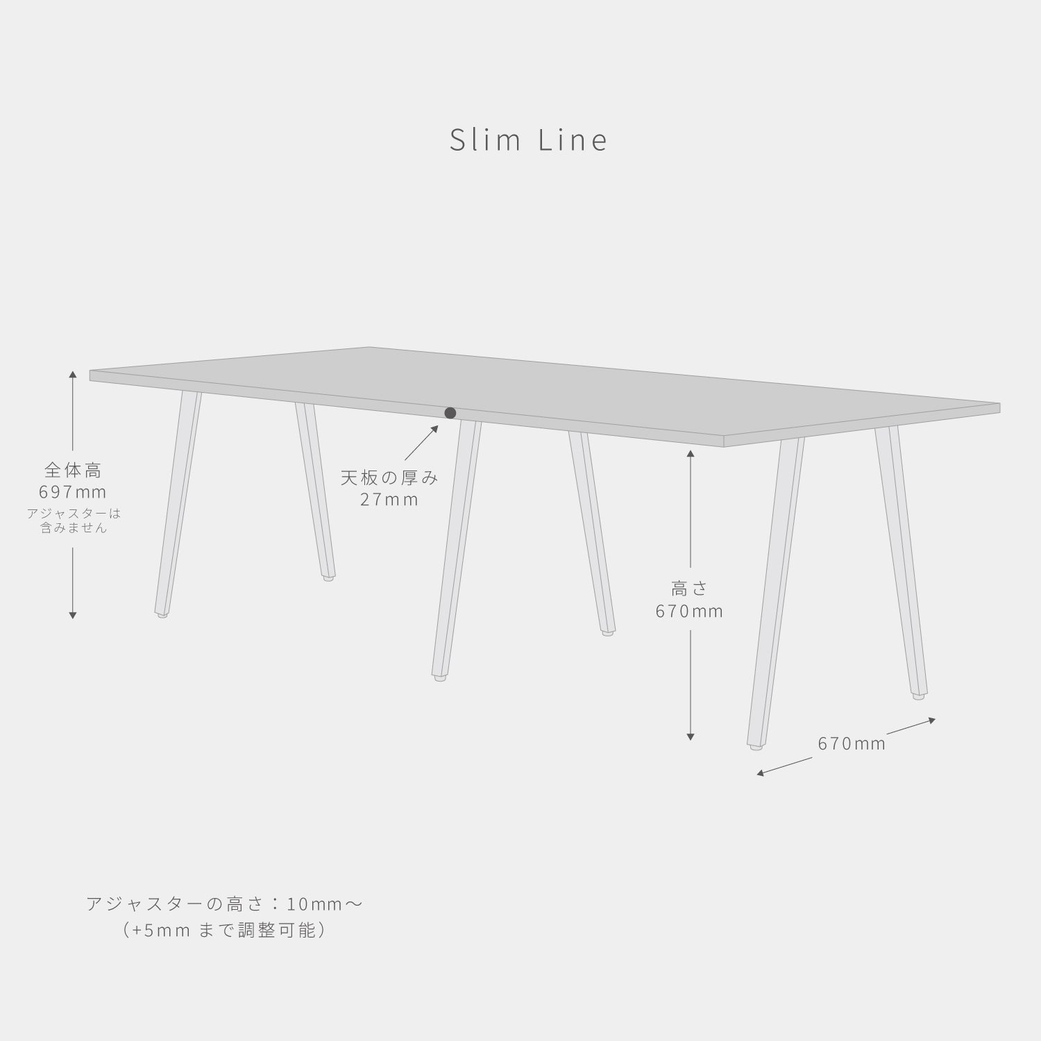 スマート造作テーブル / メラミン 無地 × 白スチール脚 × W181 - 300cm