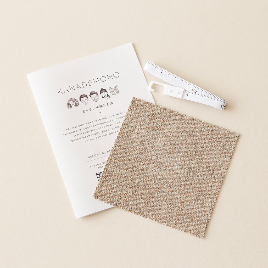 SAMPLE / Classic - Eco　シンプルで高機能な 遮光 プリーツカーテン