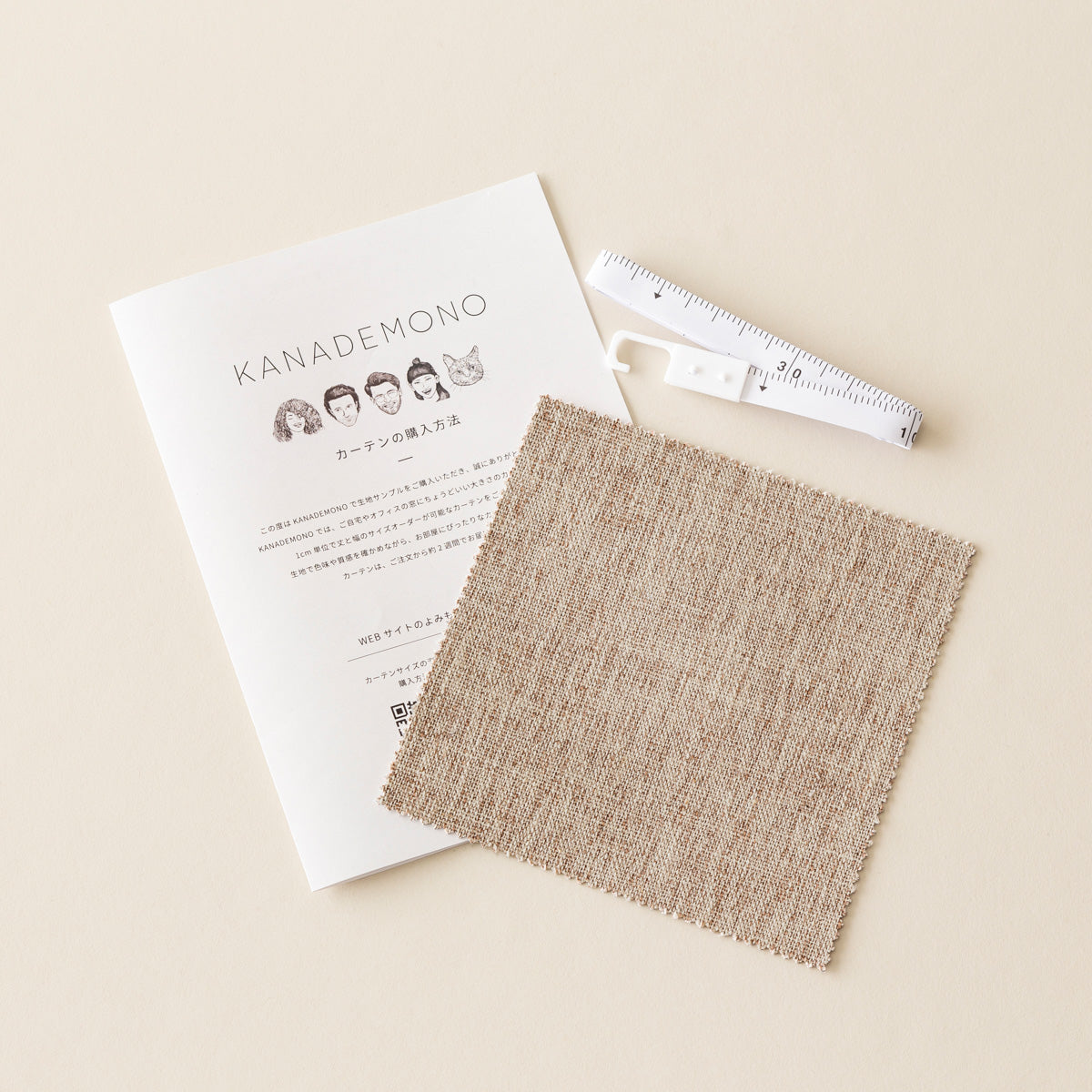 SAMPLE / Classic - Eco　シンプルで高機能な 遮光 プリーツカーテン