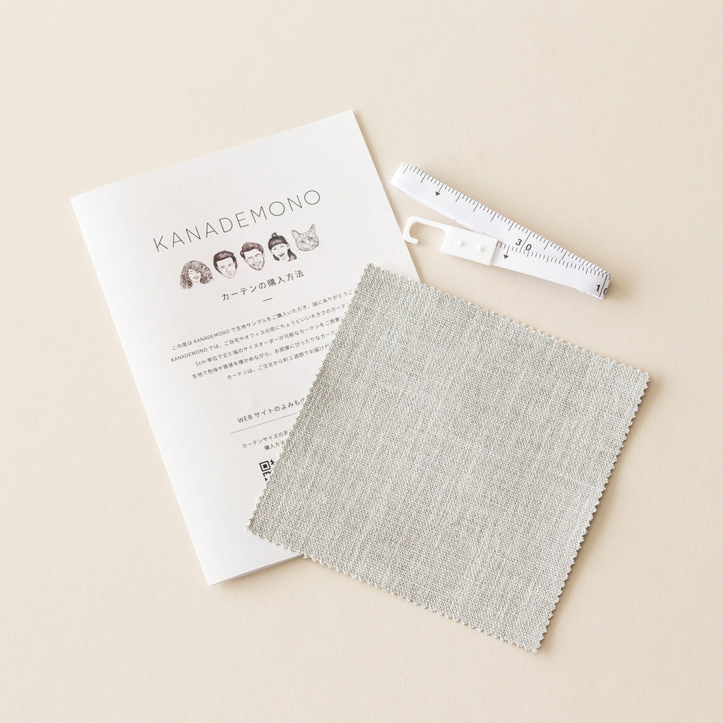 SAMPLE / Classic - Eco　シンプルで高機能な 遮光 プリーツカーテン