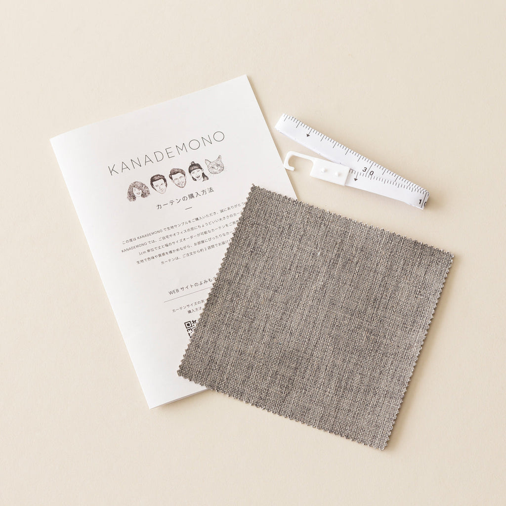 SAMPLE / Classic - Eco　シンプルで高機能な 遮光 プリーツカーテン