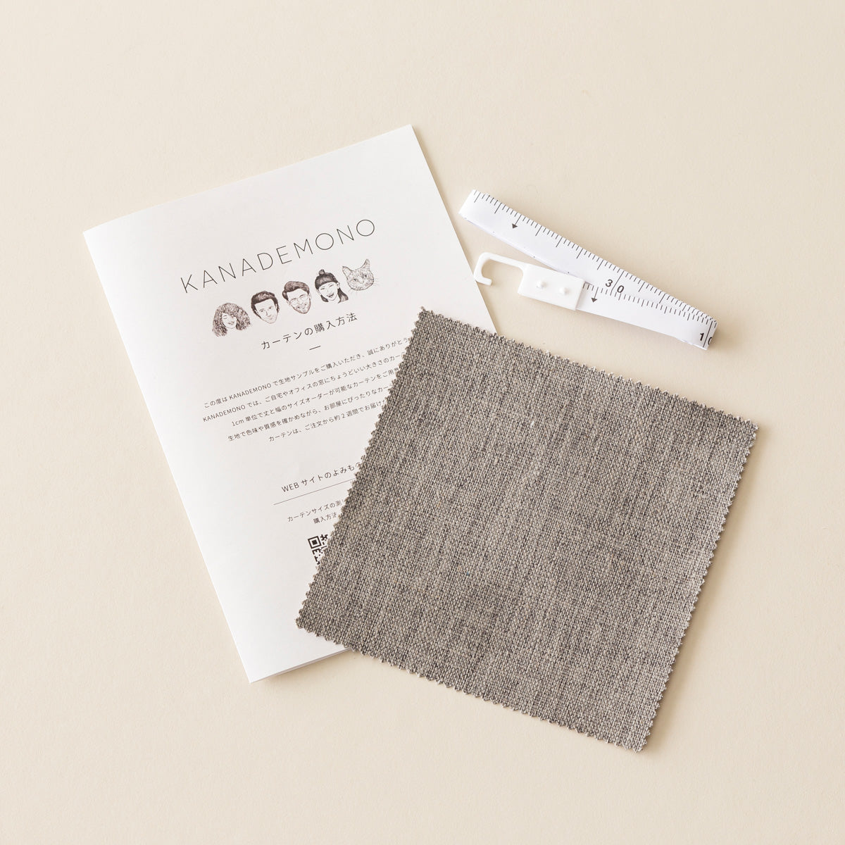 SAMPLE / Classic - Eco　シンプルで高機能な 遮光 プリーツカーテン