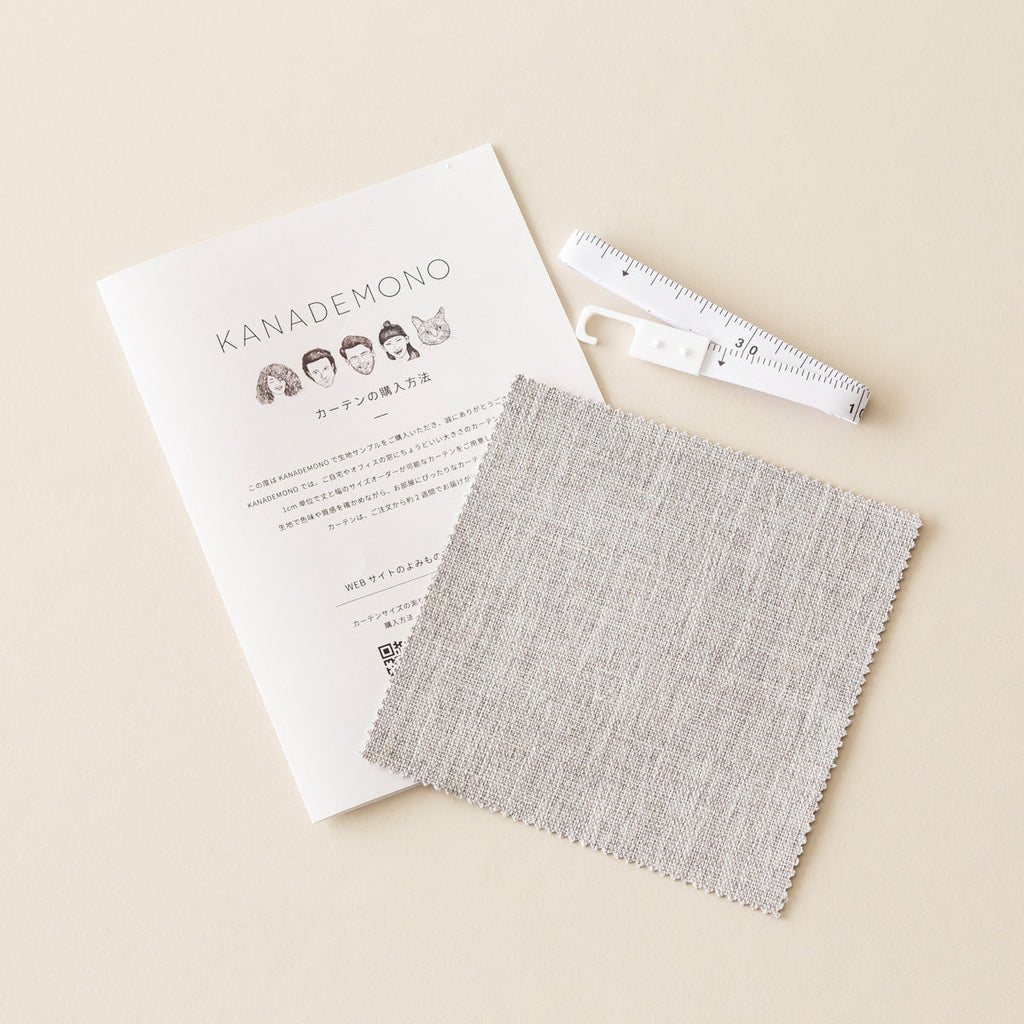 SAMPLE / Classic - Eco　シンプルで高機能な 遮光 プリーツカーテン