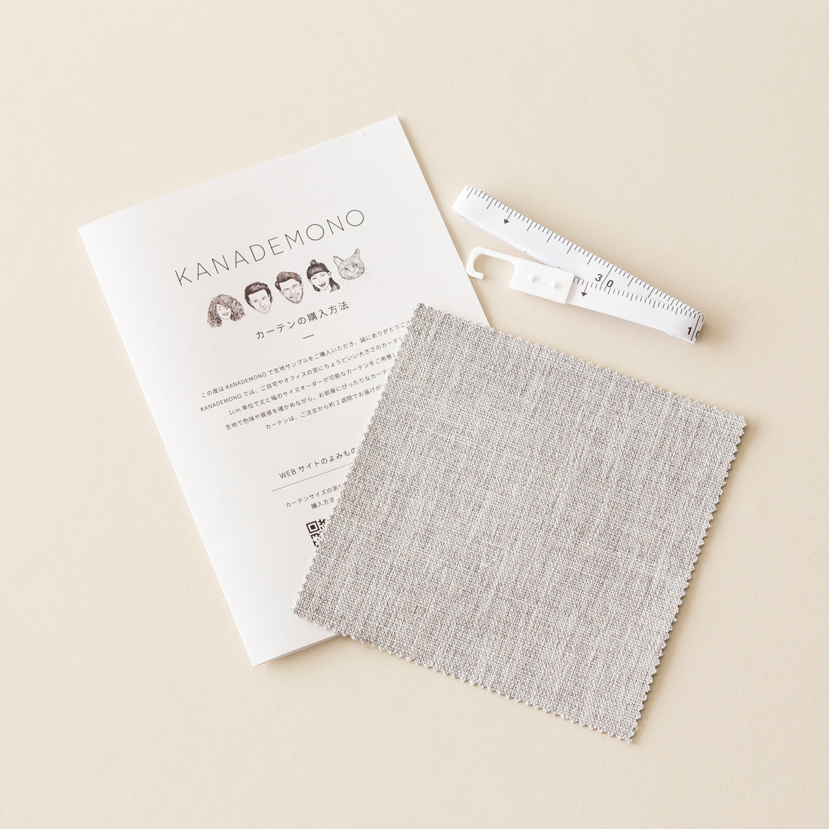 SAMPLE / Classic - Eco　シンプルで高機能な 遮光 プリーツカーテン