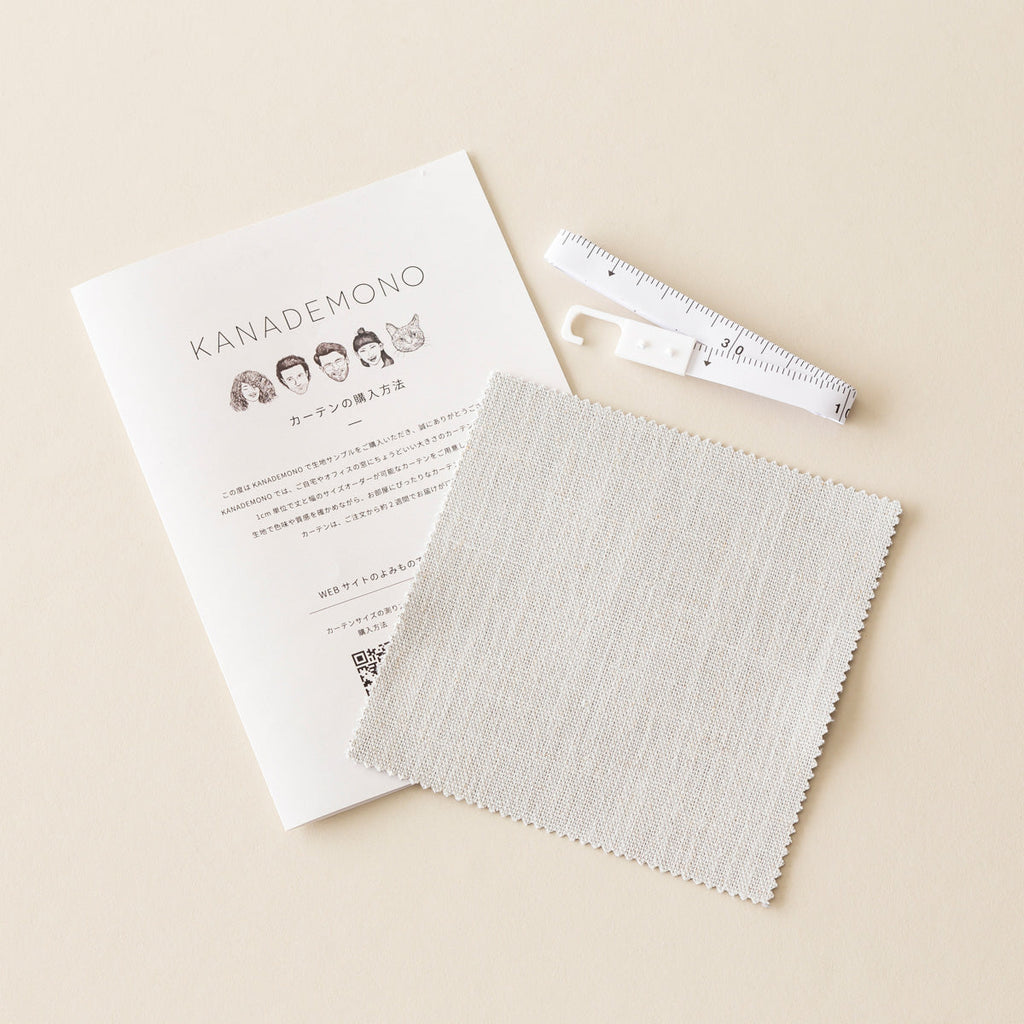 SAMPLE / Classic - Eco　シンプルで高機能な 遮光 プリーツカーテン