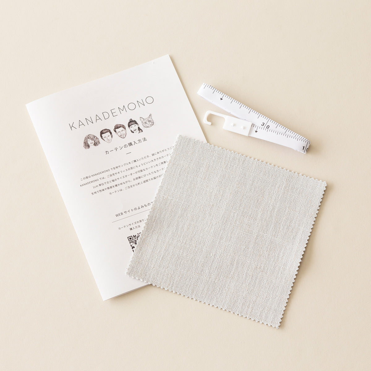 SAMPLE / Classic - Eco　シンプルで高機能な 遮光 プリーツカーテン