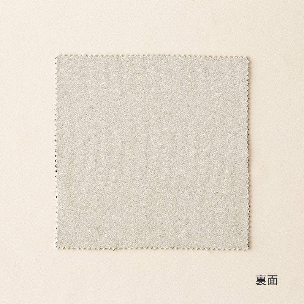 カーテンカットサンプル（裏）