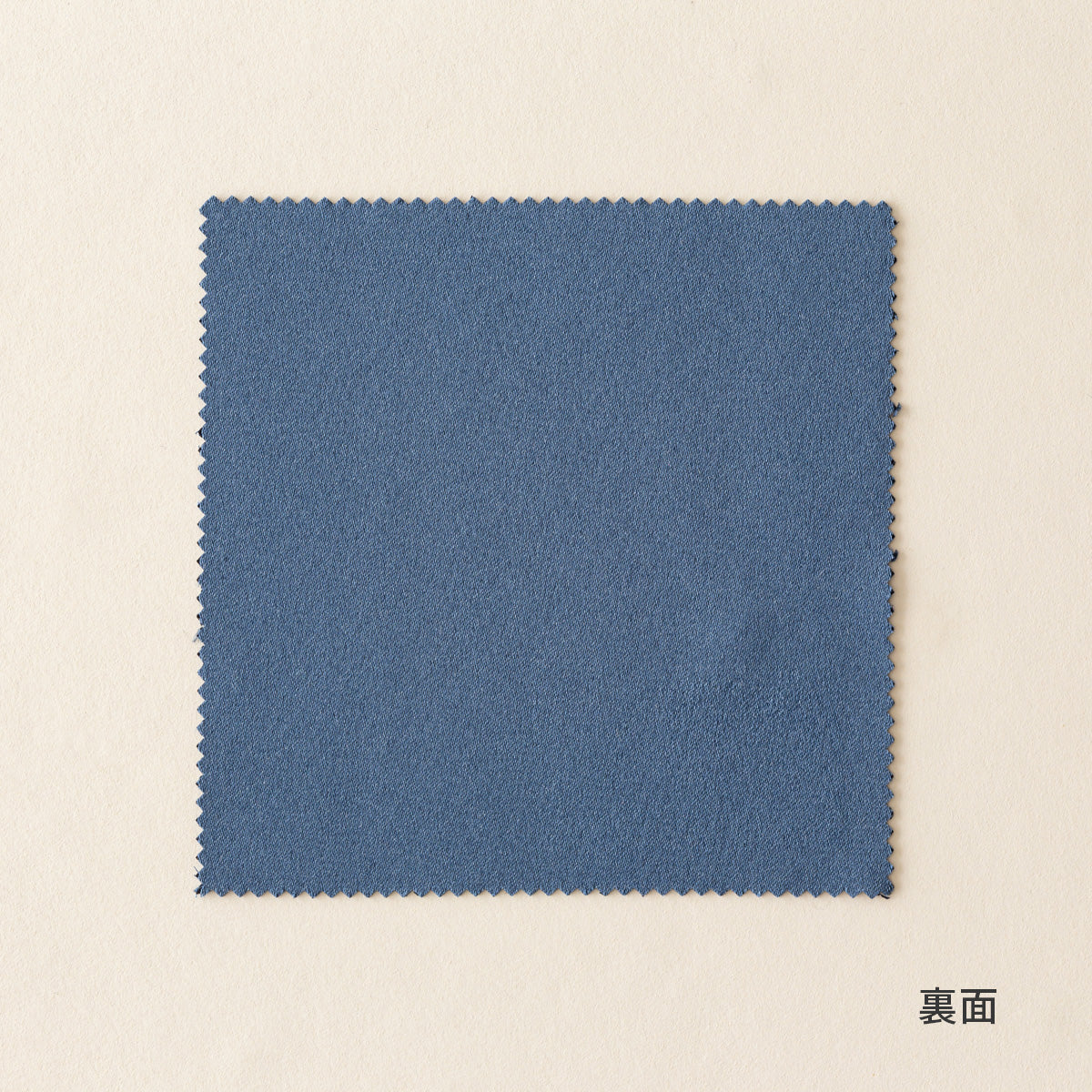 カーテンカットサンプル（裏）