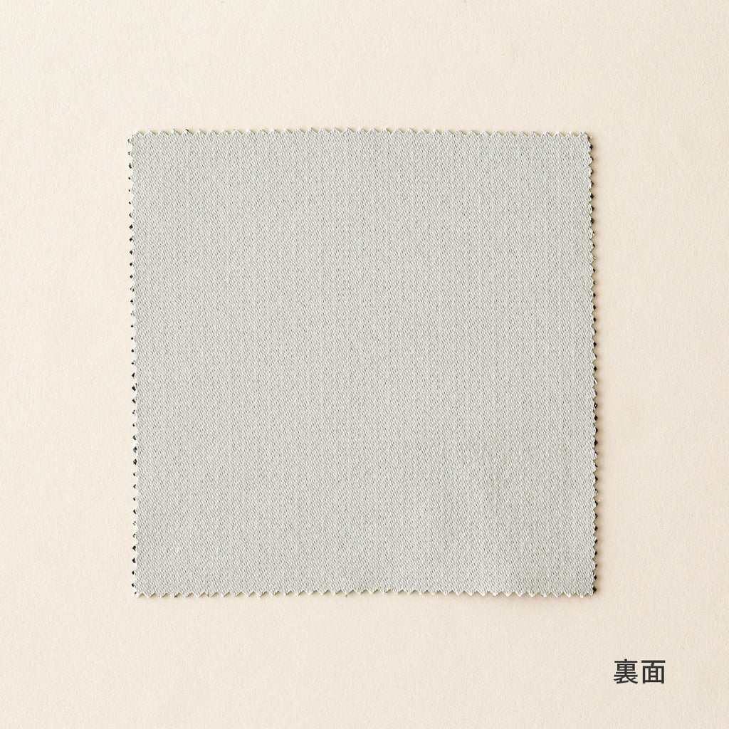 カーテンカットサンプル（裏）